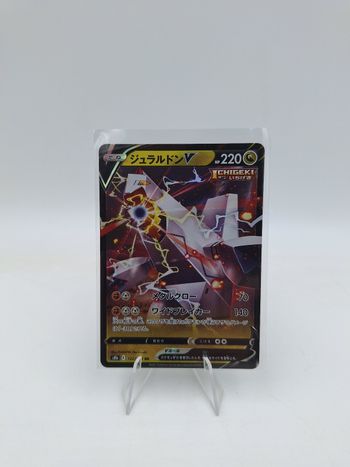 Carte Pokemon Duralugon V 122/184 JAP
