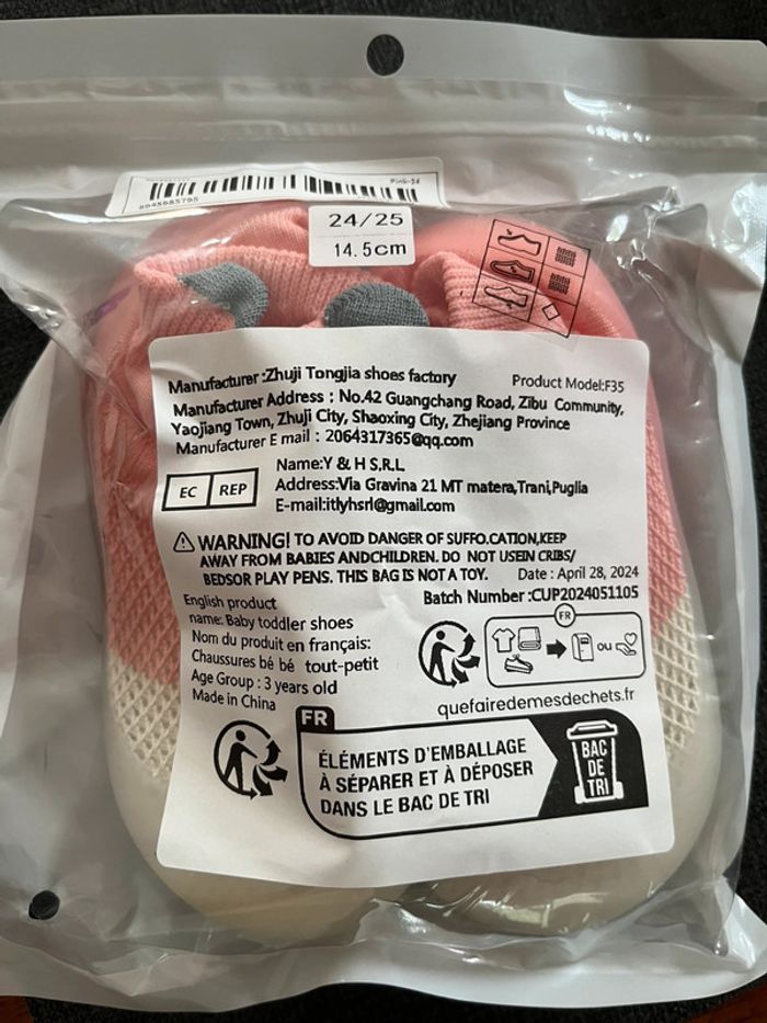 Chausson souples fille T24-25 - photo numéro 5