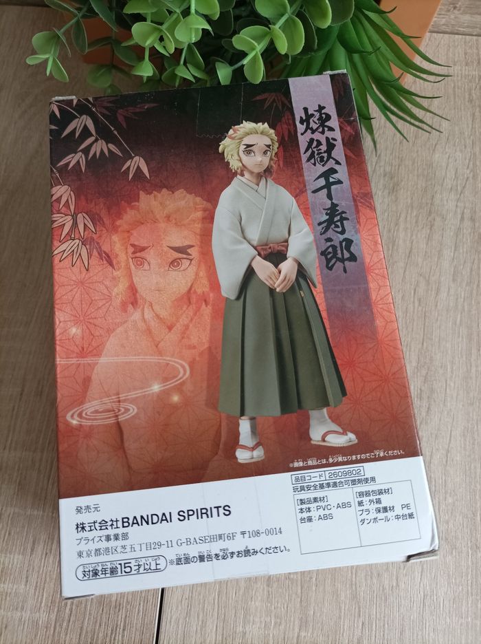 Figurine Senjuro rengoku Demon Slayer Kimetsu no yaiba banpresto Bandai - photo numéro 3