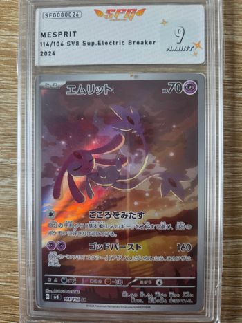 Carte Gradée Créfollet AR Japonaise 