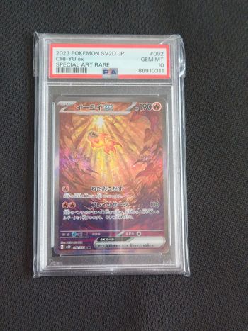 Carte Pokemon Yuyu Alt PSA10 Jpn