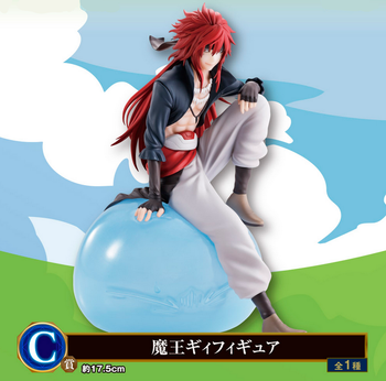 That Time I Got Reincarnated as a Slime - Ichiban I Became a King : Guy Crimson & Rimuru Tempest (Lo