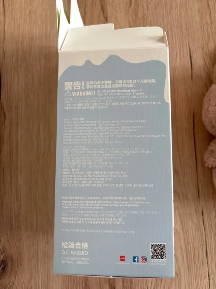 Labubu macaron Toffee - photo numéro 4