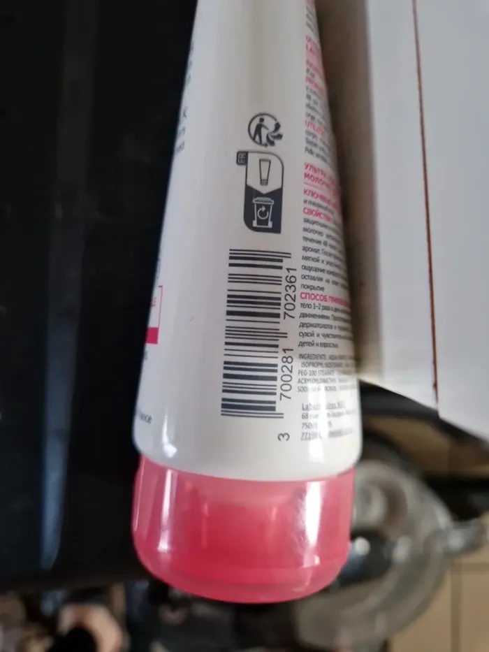 lait pour le corps - photo numéro 3