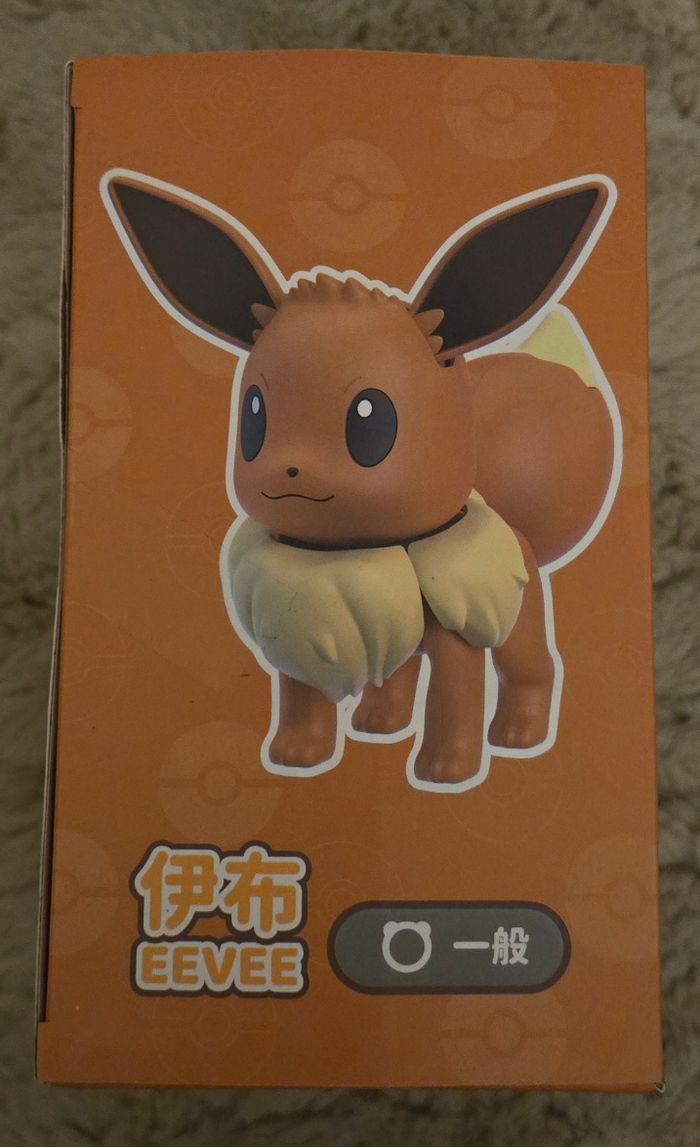 Pokémon evoli - photo numéro 4