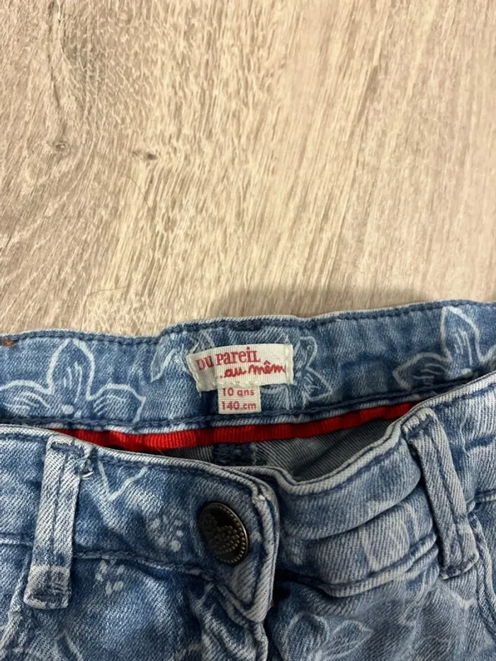 Short DPAM - photo numéro 3