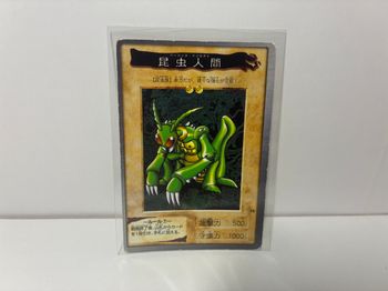 Yu-Gi-Oh! Carte Japan 1998 Set - 24 - Basic Insect