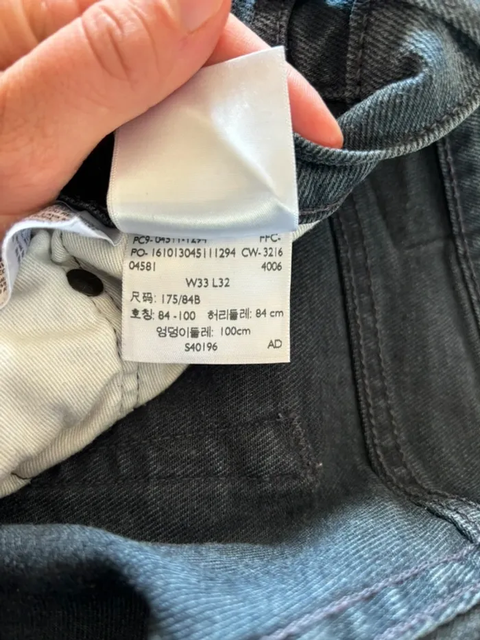 Jeans Levis - photo numéro 3