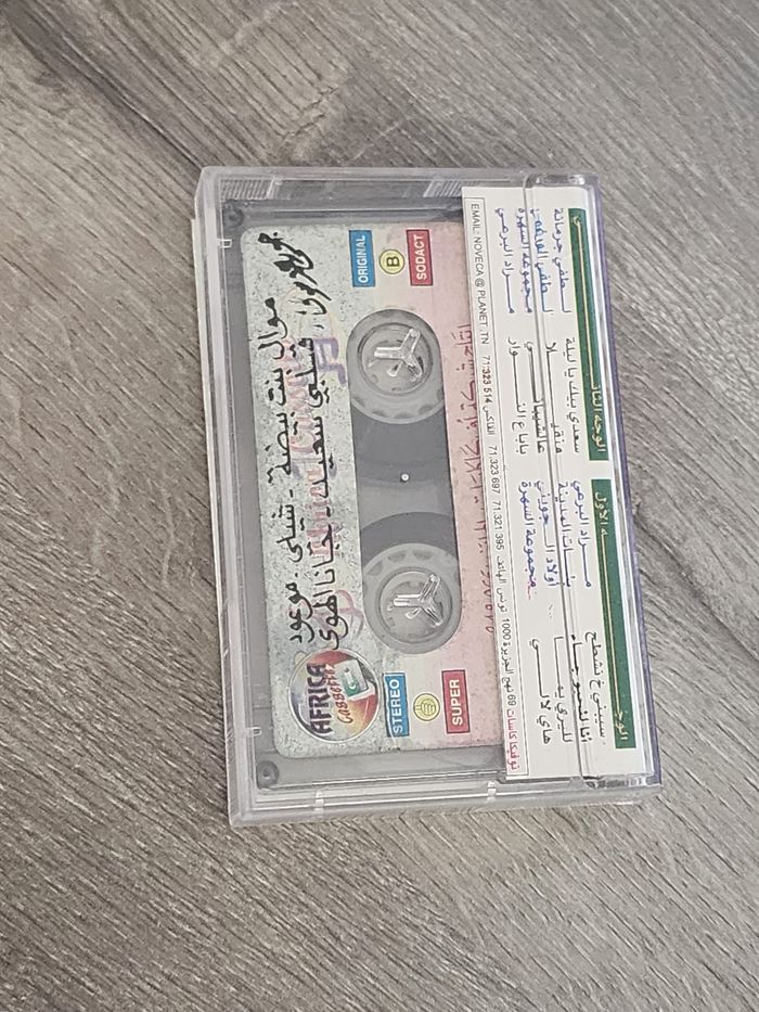 Cassette audio — Compilation “100%” (Noveca Music) - photo numéro 2