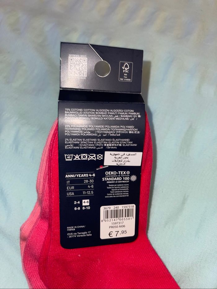 Chaussettes courtes 4-6 ans - photo numéro 2