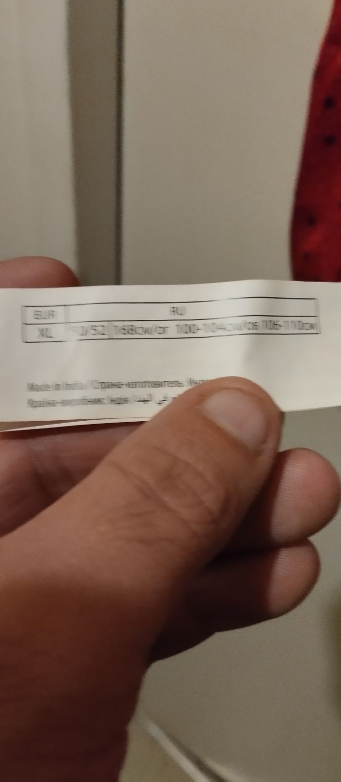 Nuisette - photo numéro 3