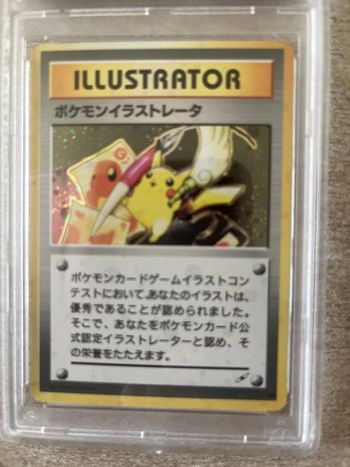 Carte Pokémon promo japonaise 1998 holo Pikachu illustrator grade mint 9