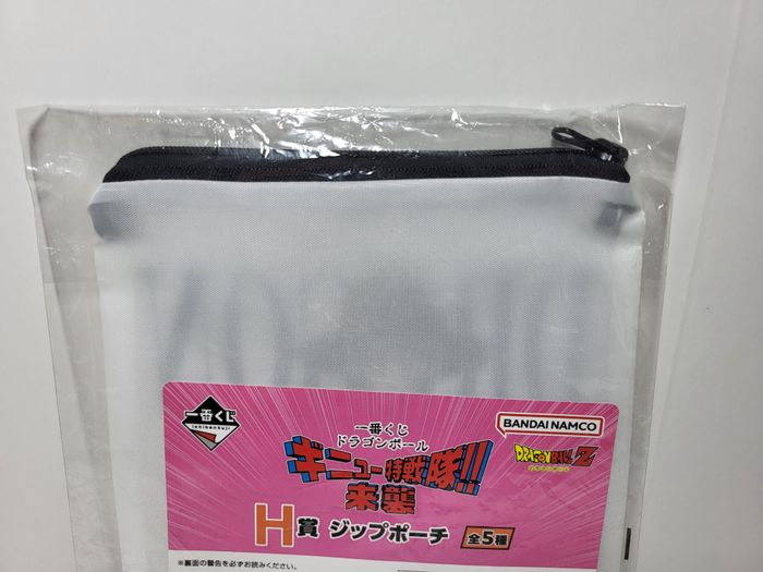 Petite Trousse / Rangement Dragon Ball Ichiban Kuji H Special Sentai Raid Bulma - photo numéro 2