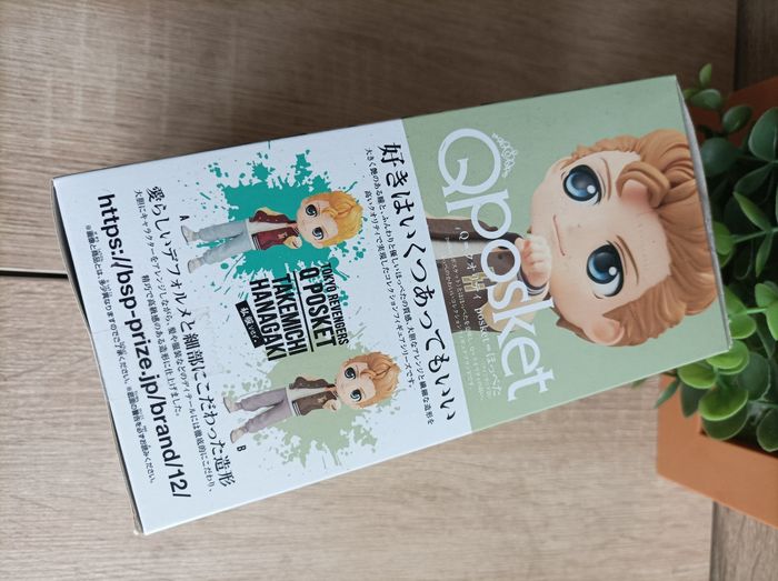 Figurine Takemichi Hanagaki Tokyo Revengers banpresto qposket Bandai - photo numéro 3