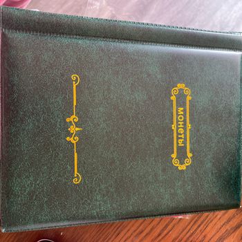 Pochette pour pièces