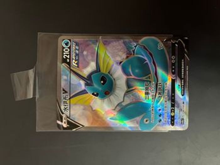 Carte pokémon Vaporeon / Aquali V SR Cs4aC 138/132 nine colors gathering
