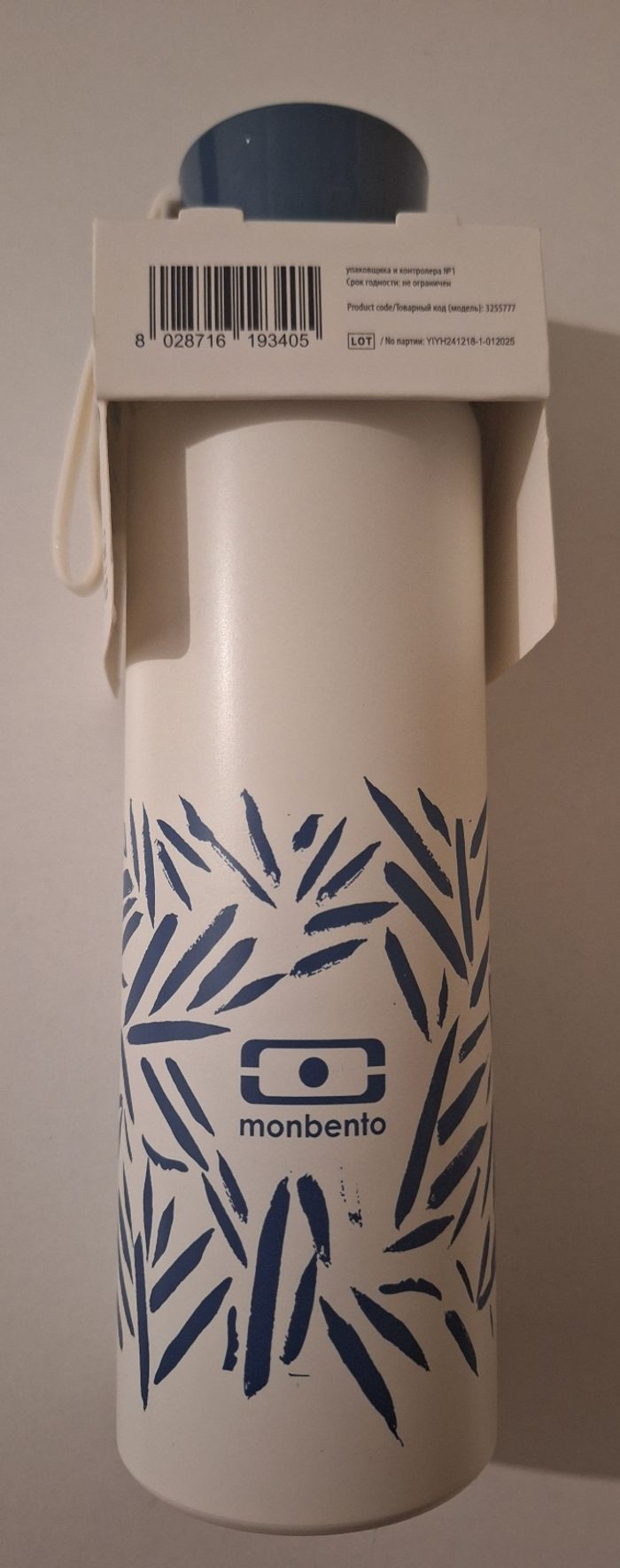 Gourde en aluminium blanche et bleue de 650 ml - photo numéro 2