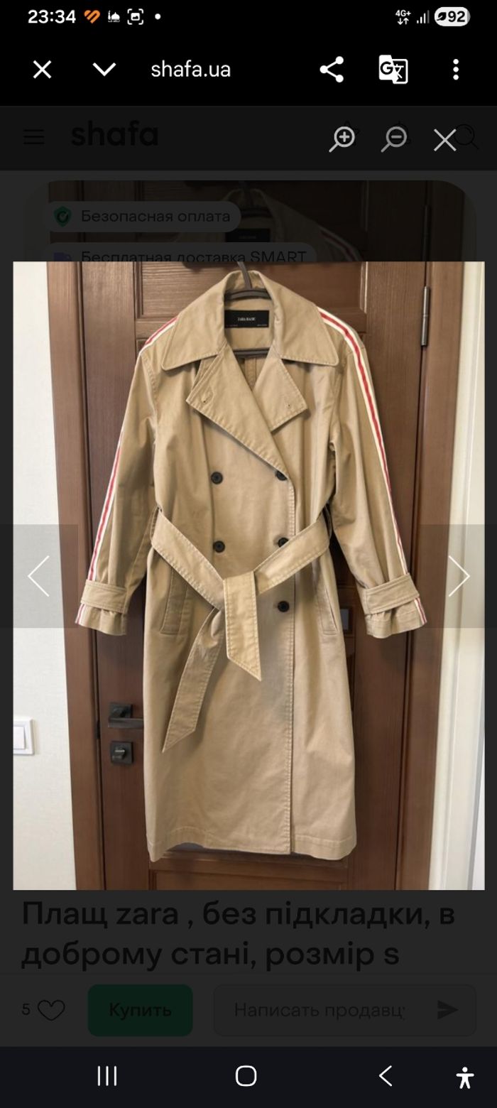 Trench coat zara L - photo numéro 2