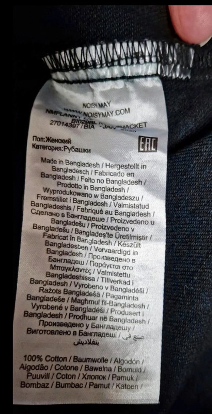 Veste chemise. - photo numéro 5