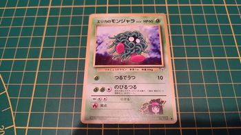 114 Carte Pokémon japonaise Erika's Tangela Tamamushi City Gym Pocket Monsters #C46