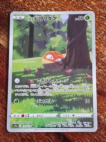 Carte pokémon voltorbe 173/172 s12a
