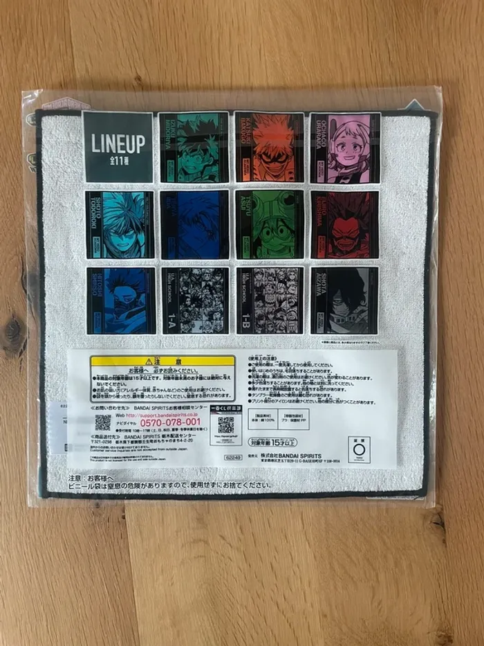 My Hero Academia – Serviette Shouta Aizawa Ichiban Kuji Next Generations!! 25 x 25 cm - photo numéro 2