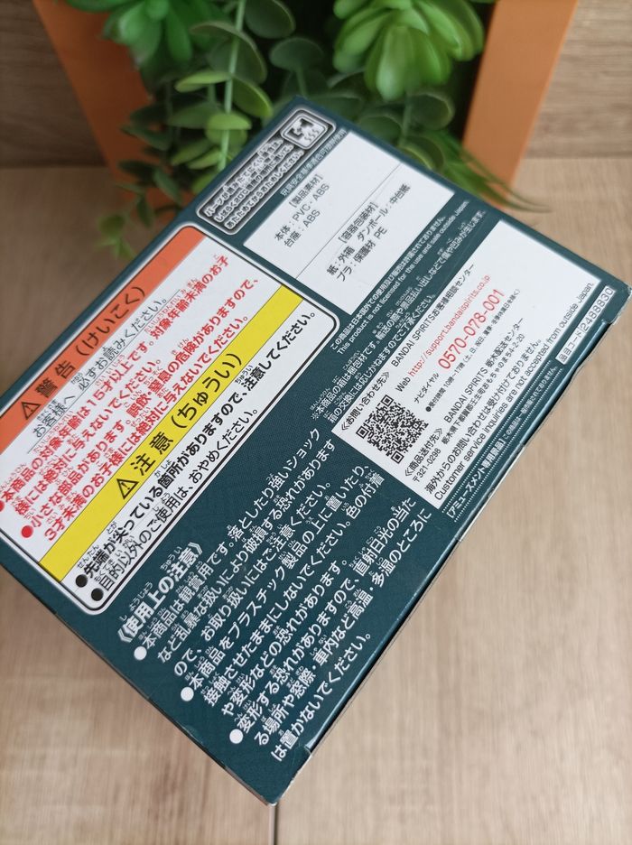 Figurine Tina Goldstein Les animaux fantastiques banpresto qposket Bandai - photo numéro 6