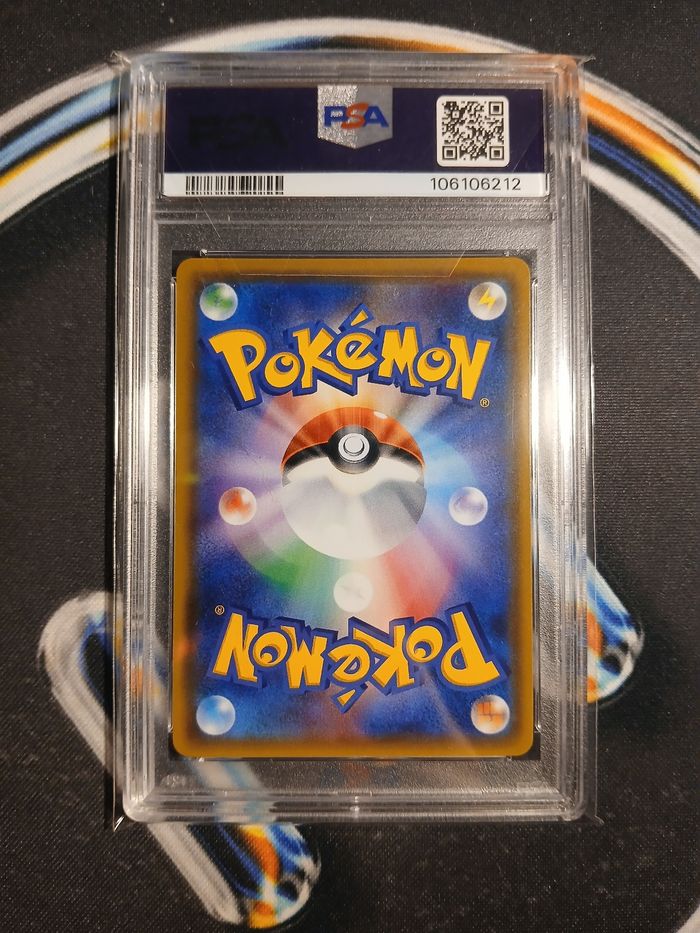 Lugia GX 🇯🇵 100/095 sm8 – Super-Burst Impact • PSA 9 - photo numéro 3