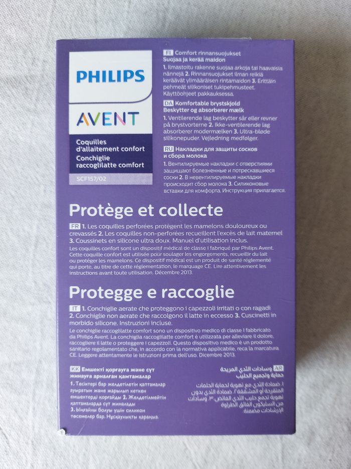 Lot de 6 coquilles d'allaitement Avent - photo numéro 2