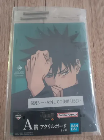 Grand stand up jujutsu kaisen megumi fushiguro