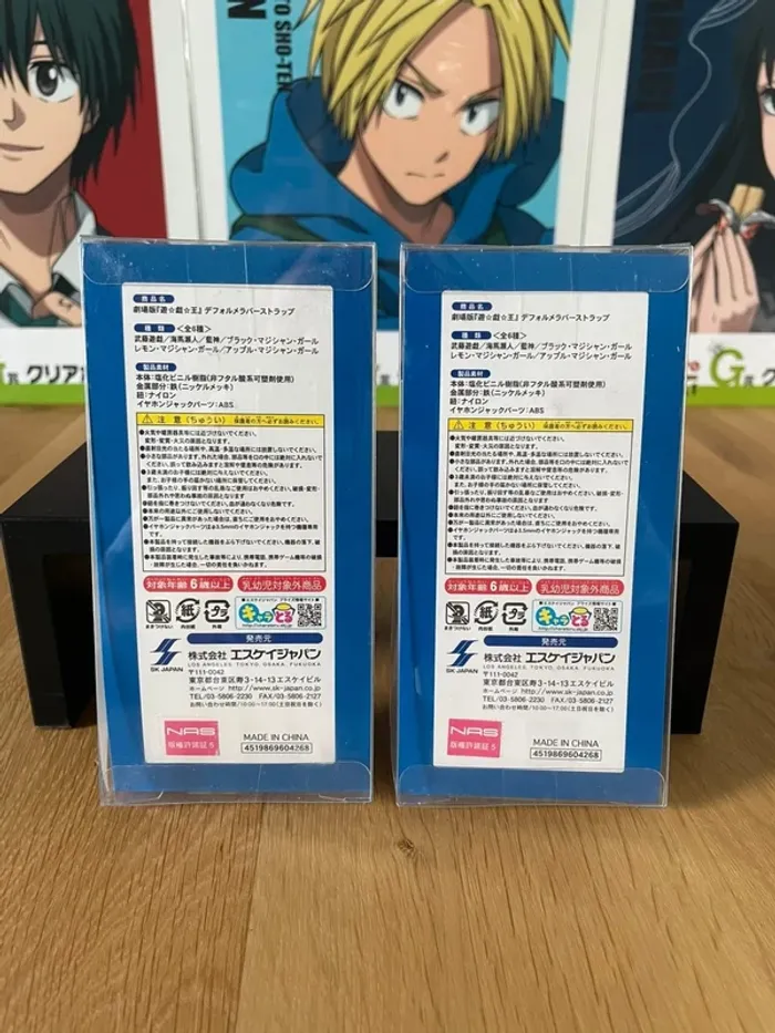 Yu-Gi-Oh! Lot 2 Porte-clés Seto Kaiba & Aigami Deformed Rubber Strap 20th Anniversary - photo numéro 4