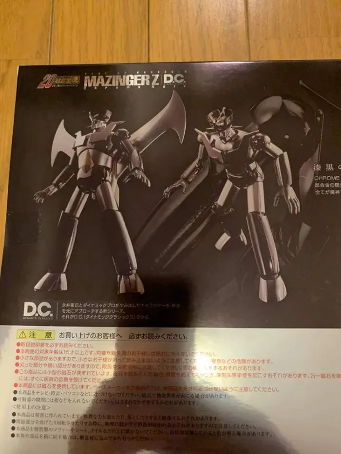 Mazinger - photo numéro 4