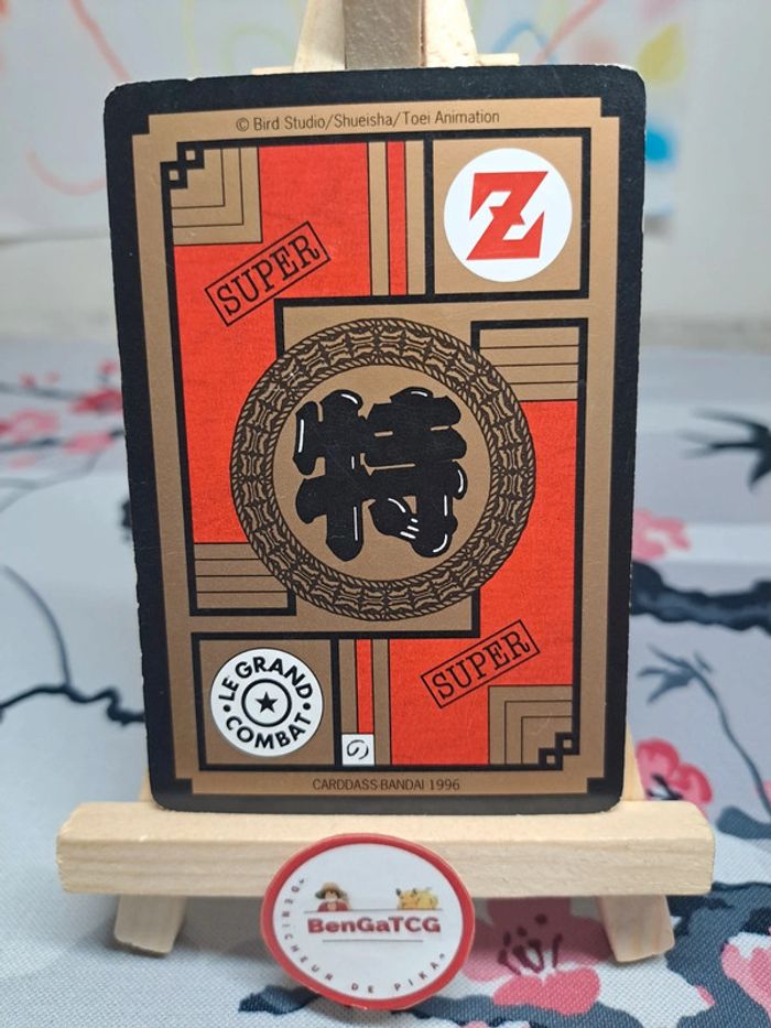 Carte Songoten 505 Suspension en l'air ! Dragon Ball Z Cardass Bandai 1996 Le Grand Combat Fr - photo numéro 2