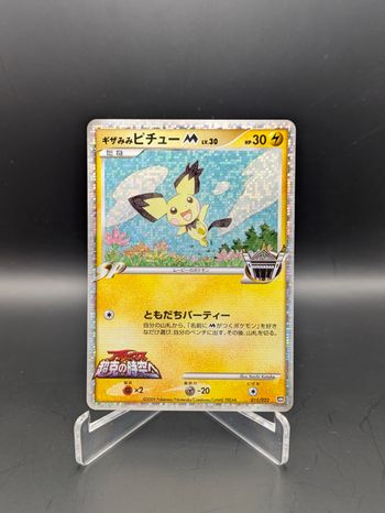 Carte Pokémon japonaise Pichu SP holographique – Arceus 2009 – Rare