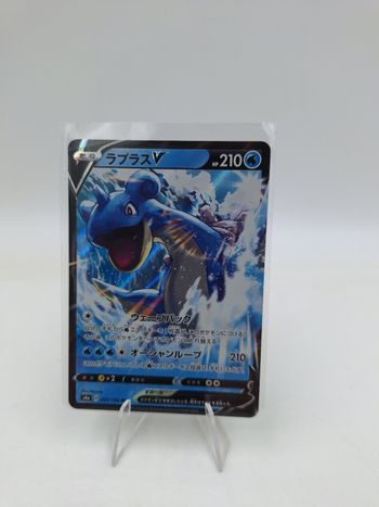 Carte Pokemon Lapras V 031/190 JAP