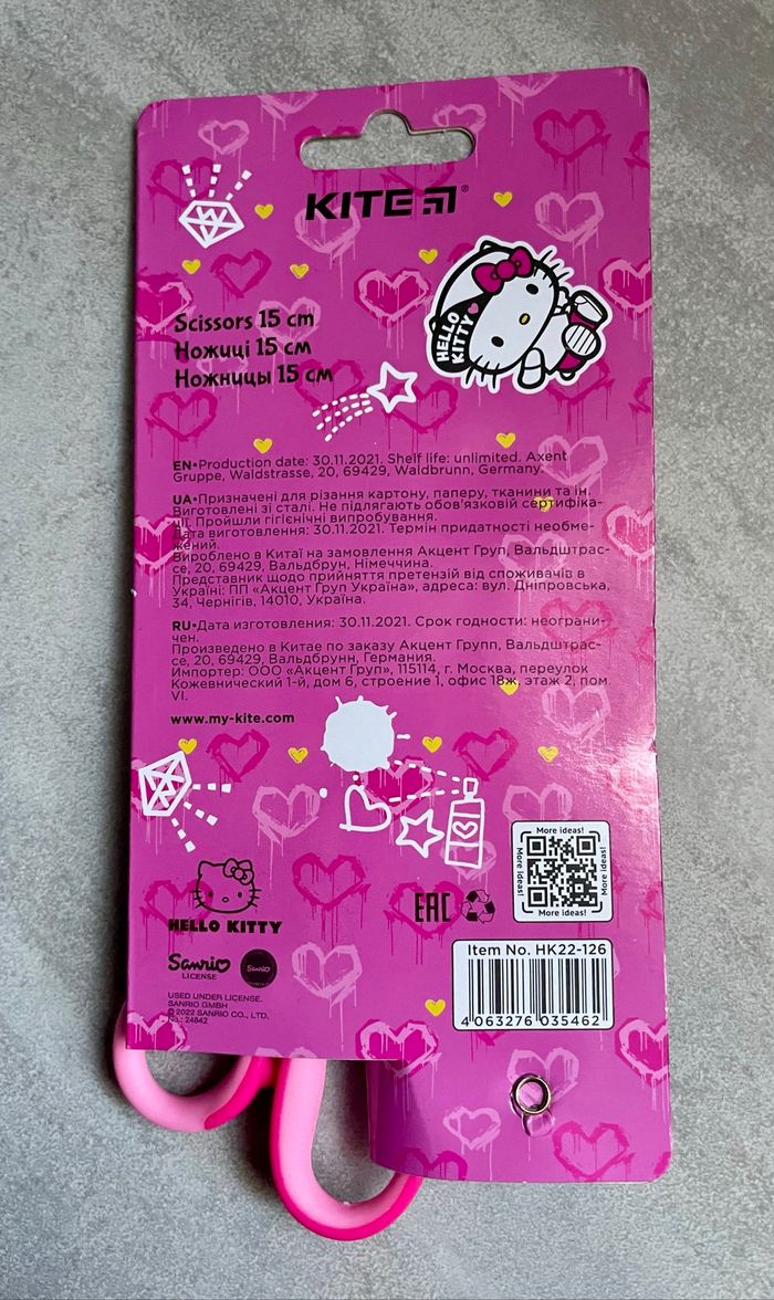 Ciseaux Hello Kitty - photo numéro 2