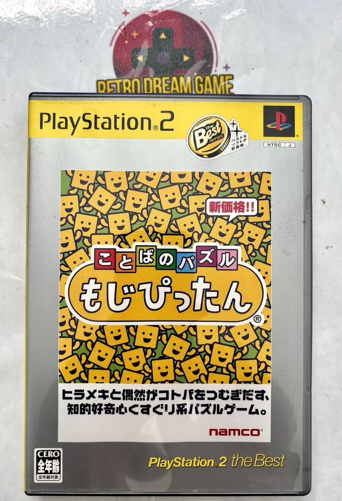 Kotoba no Puzzle: Mojipittan pour PS2 version japonaise