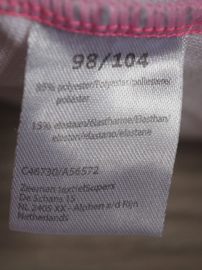 Maillot enfant - photo numéro 4
