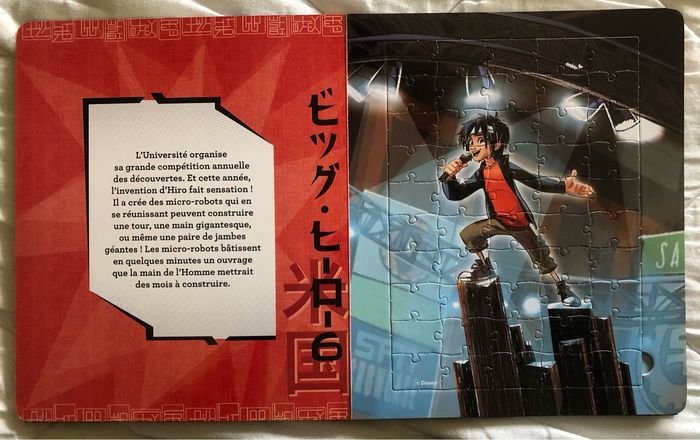 Mon livre puzzle - Les nouveaux héros - Disney - photo numéro 4