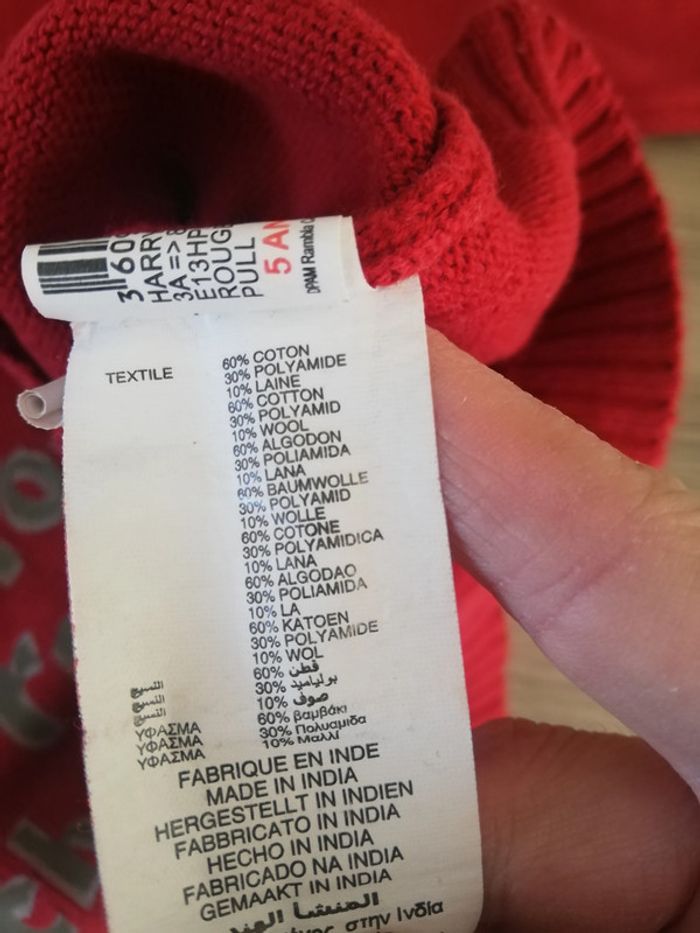 Pull en laine DPAM T5ans - photo numéro 5