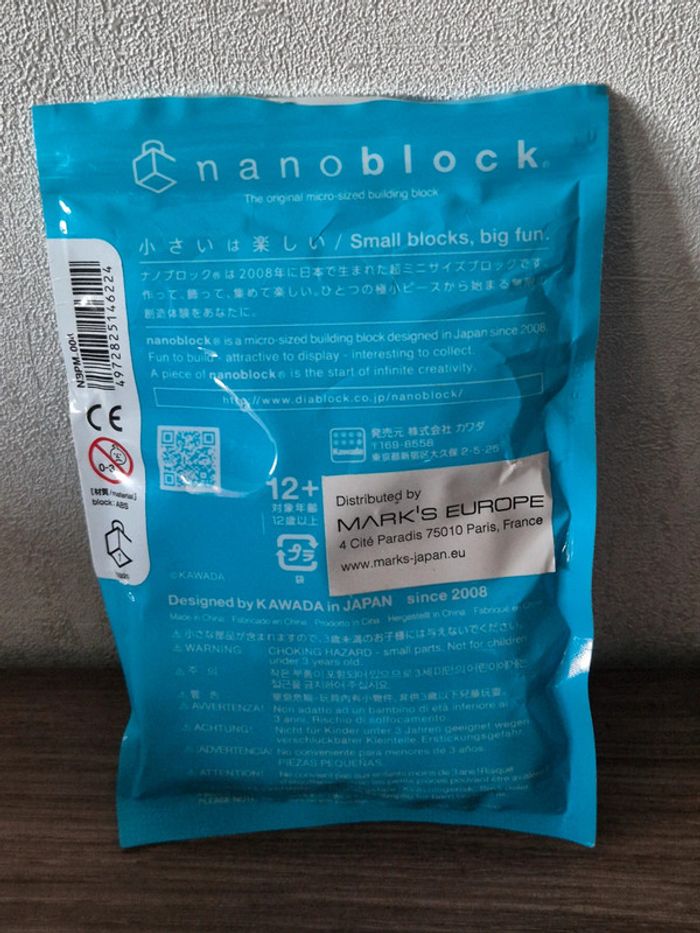 Pokemon Nanoblock Carapuce 120 pièces - photo numéro 2