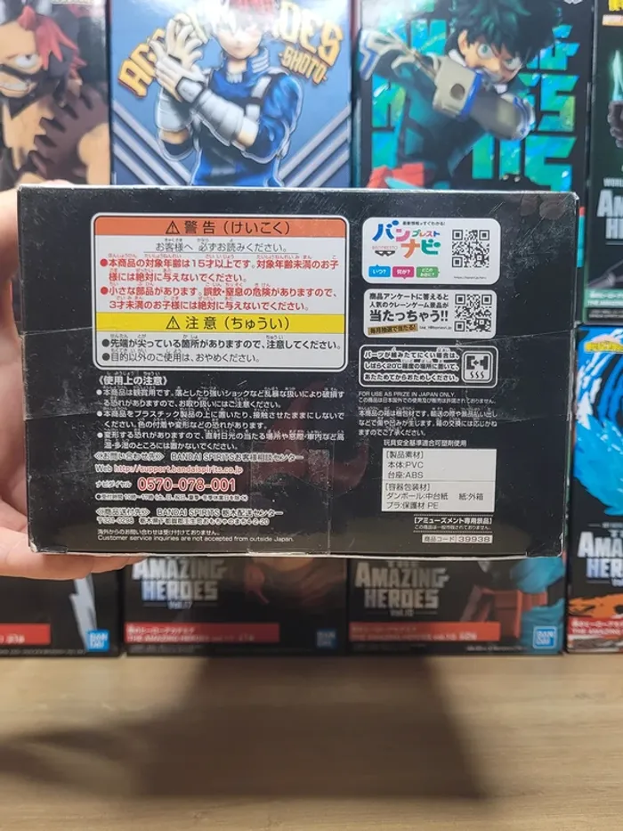 Figurine My Hero Academia Izuku Midoriya King of artist Banpresto Bandai - photo numéro 3