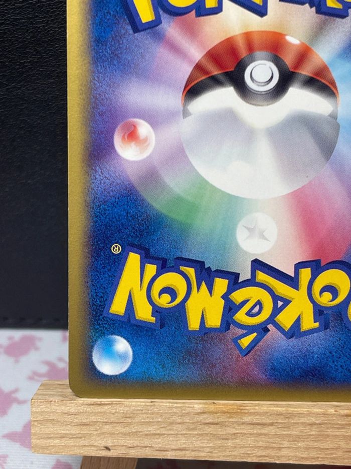 Magmar Ex rubis - saphir starter deck ed1 - photo numéro 14