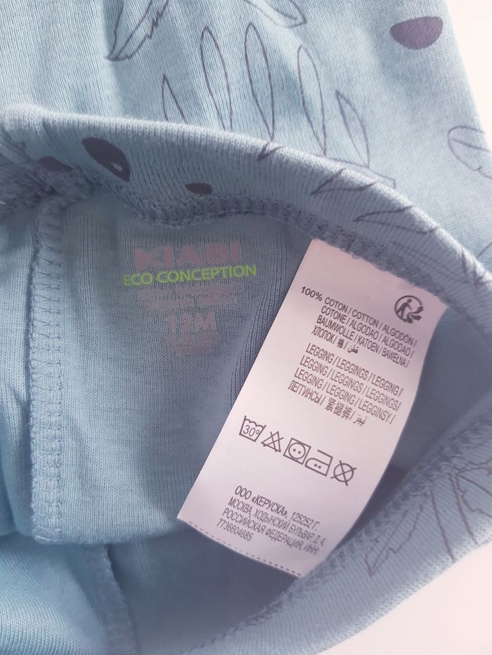 Kiabi - Legging - Panda - Eco Conception - Neuf ! (12 mois) - photo numéro 3