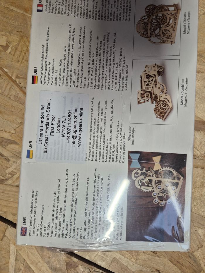 Puzzle dynamométre 3d en bois ugears neuf - photo numéro 4