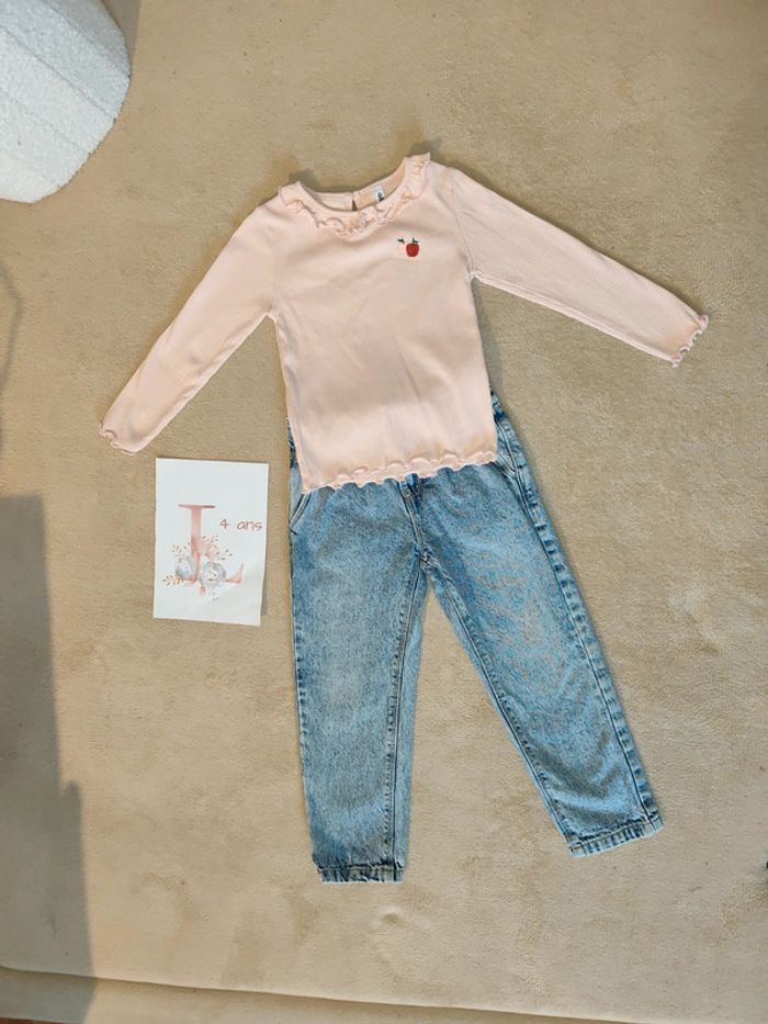 Ensemble 4 ans Gémo