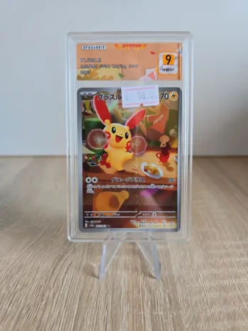 Carte gradée SFG Plusle 9