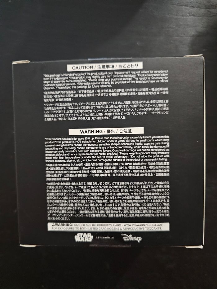 Figurine de collection star wars - luke skywalker (hot toys cosbaby) - neuf - photo numéro 5