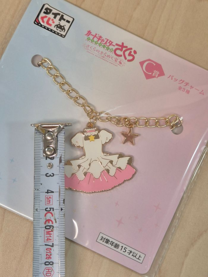 Charm pour sac Card Captor Sakura Taito Kuji - photo numéro 4