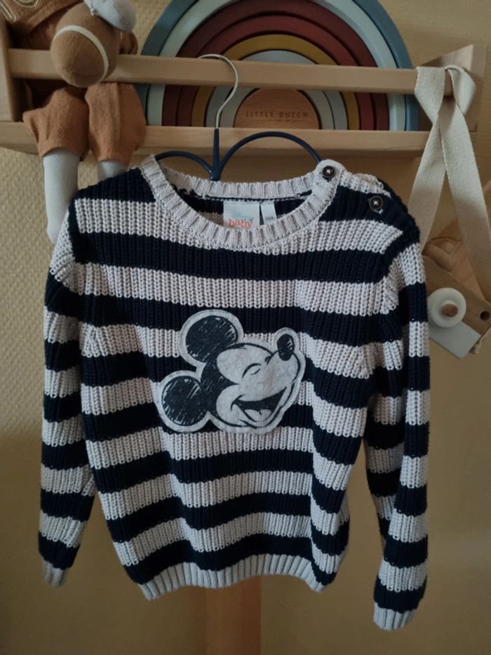 Pull disney